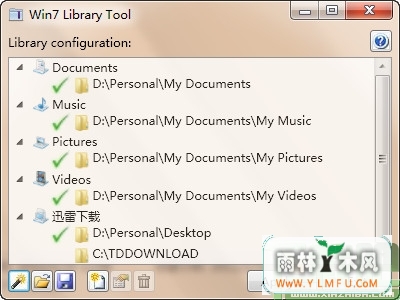 Win7 Library Tool(ù)V1.0.9 ɫ