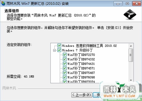 Windows7(Win7)201102¸
