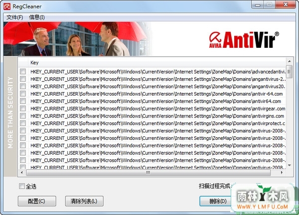 Avira RegCleaner(Сɡע)V7.0.0.12ɫ