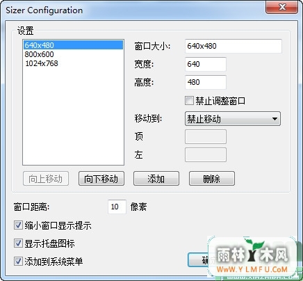 Sizer(ٵڴС)V3.33 ɫ