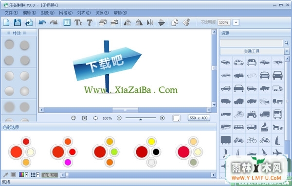 ֹlogo(logo)v3.0ʽ v3.0