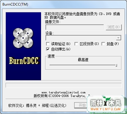 BurnCDCC(¼)V2.00a ɫ V2.00
