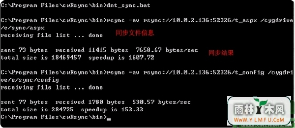 cwRsync(ļͬͻ)V4.1.0Ѱ