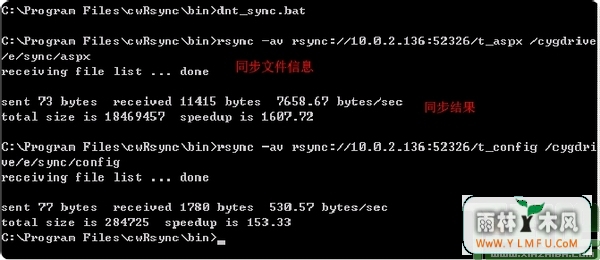 cwRsync Server(ļͬ)V4.1.0Ѱ
