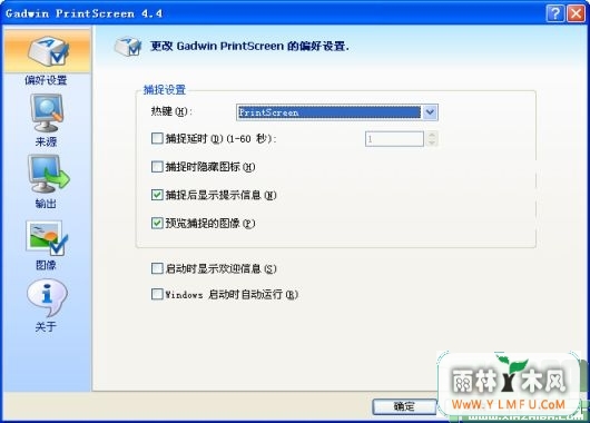 Gadwin PrintScreen free (ͼ) V4.6 Ѱ