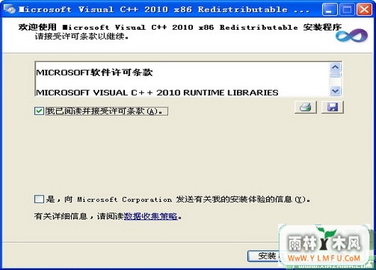 Microsoft Visual C++vc2010п(vc2010)ٷ