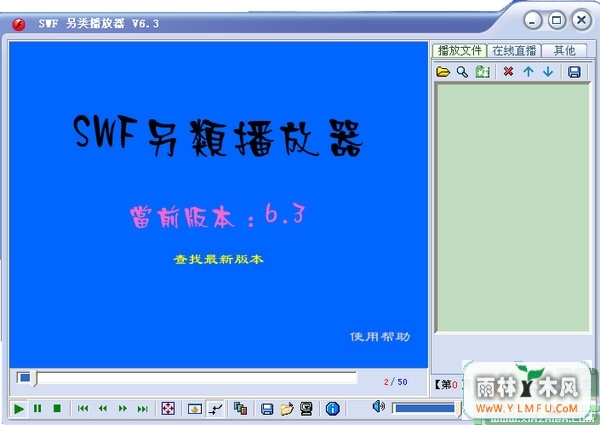 SWFಥ(SWF) V6.3 Ѱ