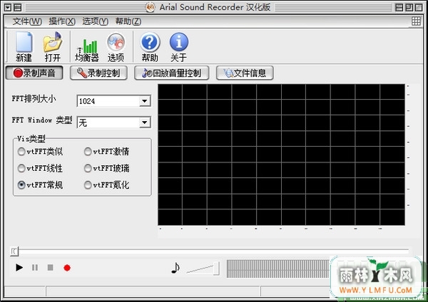 Arial Sound Recorder(¼) V2.5ٷ V2.5