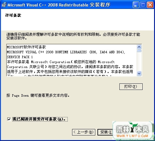 Microsoft Visual C++ 2008 SP1 x64п(VC2008п)ٷ
