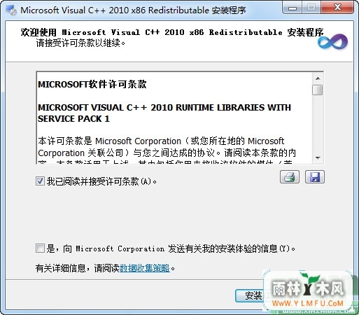 Microsoft Visual C++ 2010 SP1п(VC2010SP1п)ٷ