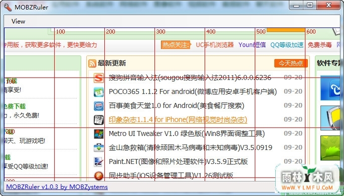 MOBZRuler V1.0.3 ɫ(Ļ߳)