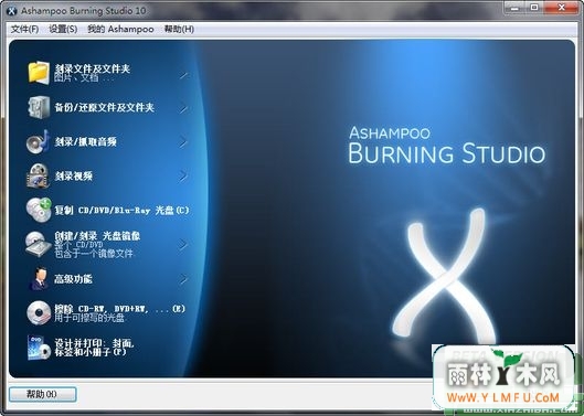 Ashampoo Burning Studio(Ź̿¼)V10.0.15İ V10.0.1