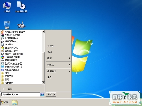 PE(WIN7ںwin7 PE)V1.6 װ