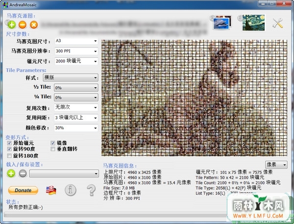 AndreaMosaic 3.33.8 İ(̫ƴͼ) v1.5.6