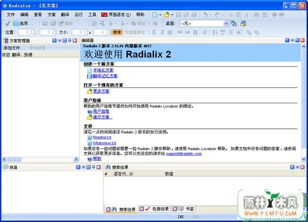 Radialix V2.16.06.4057 İ()
