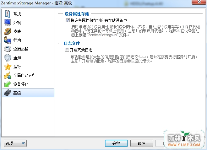 Zentimo(USB豸) V1.8.5.1244Ĺٷ