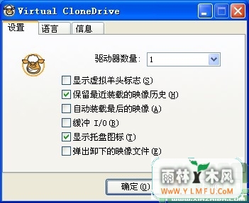 SlySoft Virtual CloneDrive()V5.4.4.0