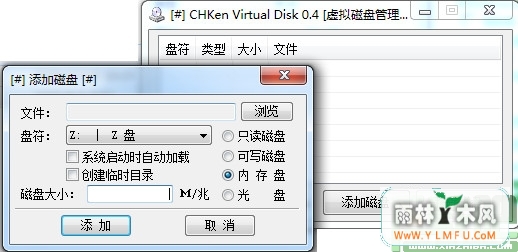 CHKen Virtual Disk(/ڴ/) V0.4 Ѱ