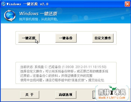 Windowsһԭ2012(һghost)V2.0.1.23ʽ