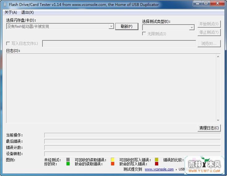 USB Flash Drive Tester(U̽״̬⹤)1.14 ɫ