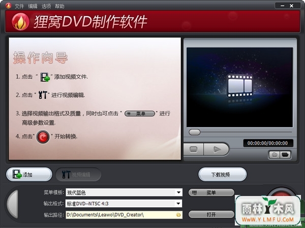 DVD¼ V4.3.0.0 ʽ