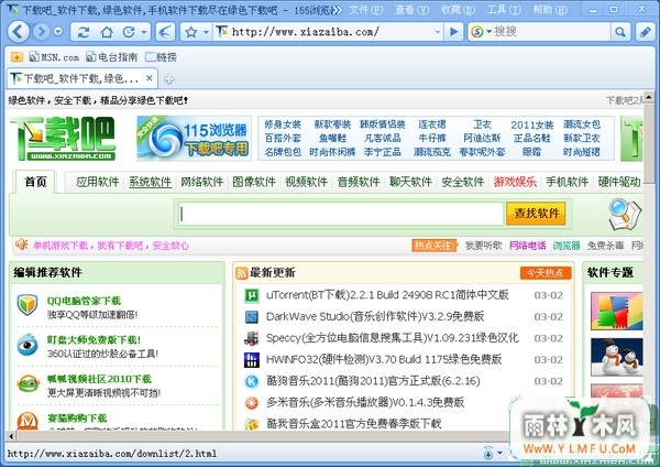 Ѹ155(Ѹ) V1.0.17.583ٷ V1.0.17.583