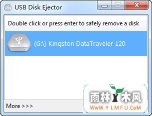 USB Disk Ejector V1.3.0.3 ɫ(ȫƳUSB豸)