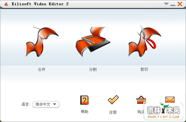 Xilisoft Video Editor(Ƶ༭)V2.2.0.20120901ٷİ