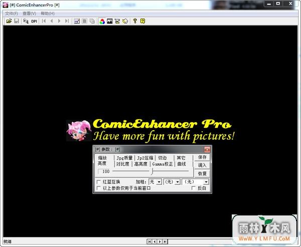 Comic Enhancer Pro(ͼǿ) V3.05 Ѱ