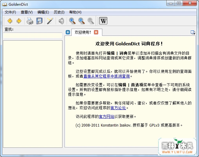 GoldenDict(ʵ䷭)V1.0.1 Ѱ
