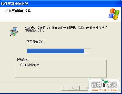 windows installer 4.5 x86 İ