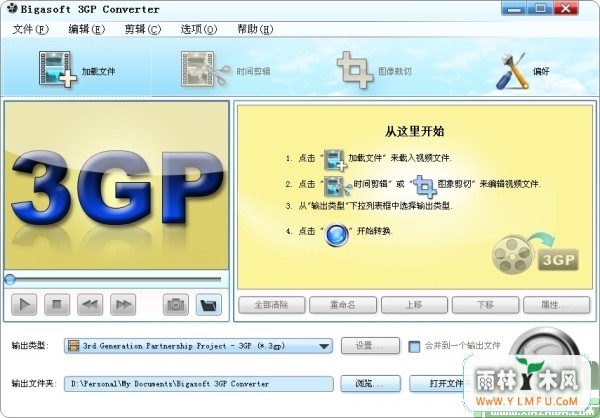 Bigasoft 3GP Converter(3GPֻƵת)V3.7.48İ