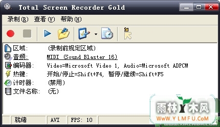 Total Screen Recorder Gold(Ļ¼) V1.5.34   V1.5.34 