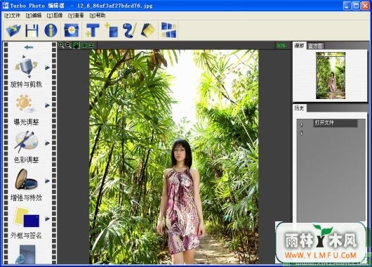 Turbo Photo(Ƭ) V6.8 İ