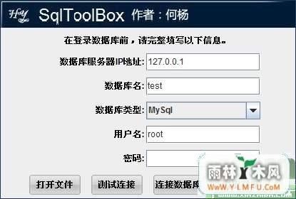 SqlToolBox(ݿ)V1.8.3ɫ