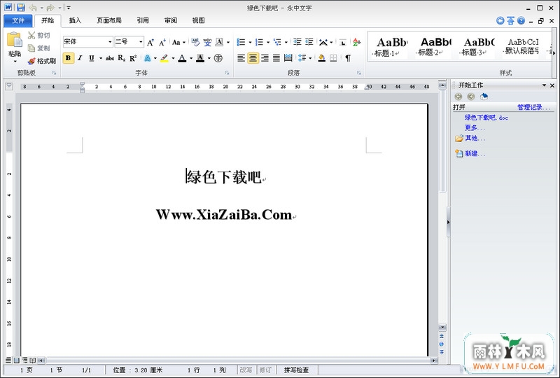 мOffice 2012˰(Office2012) Linux