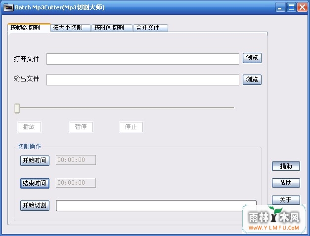 Batch Mp3Cutter(mp3ּ) V1.2кϲʦ)