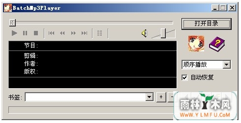 BatchMP3player V1.01 ɫѰ