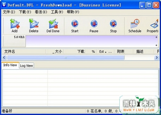 Fresh Download(õع)V8.79ɫ V8.79