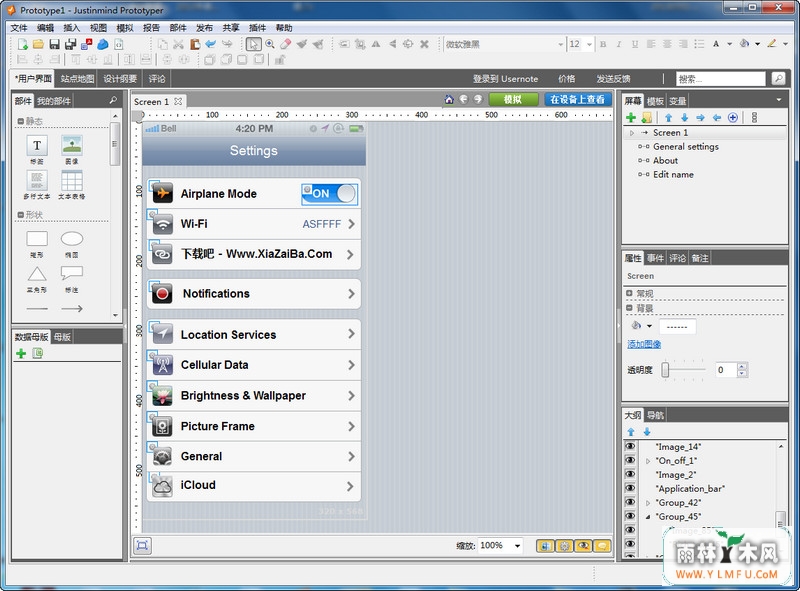 Justinmind Prototyper 6.5.2 İ