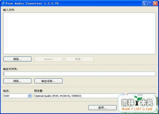 Free Audio Converter(ָʽת)V5.0.59.525ٷѰ