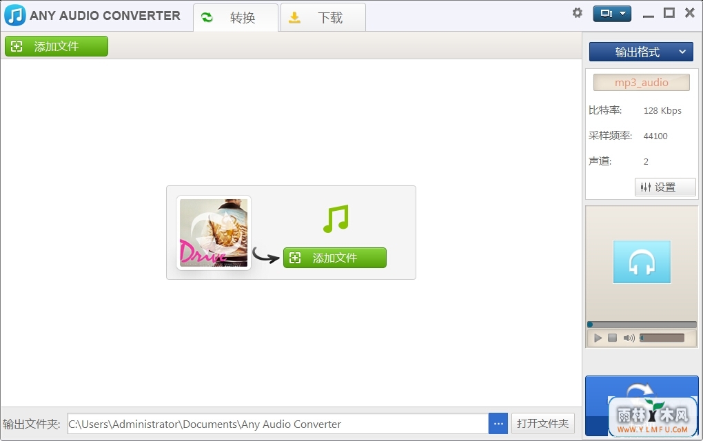 Any Audio Converter(Ƶת)V4.0.1.0Ѱ