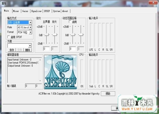 AC3Filter(Ƶ)V2.6.0bѰ