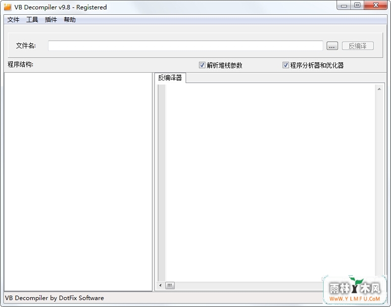 VB Decompiler Pro(VB빤) V9.9 ٷ