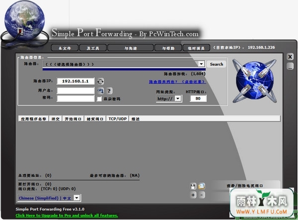 Simple Port Forwarding(·˿ӳ)V3.8.5Ѱ