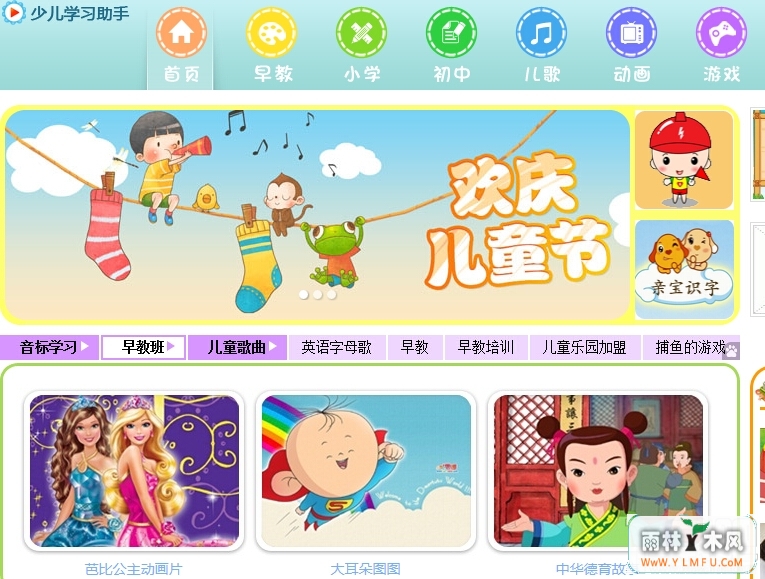 ٶѧϰ(ٶѧϰ) V2.2.0.1007 ٷ
