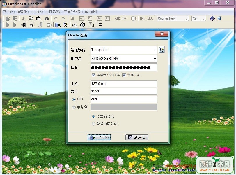 Oracle SQL Handler V5.1ٷİ