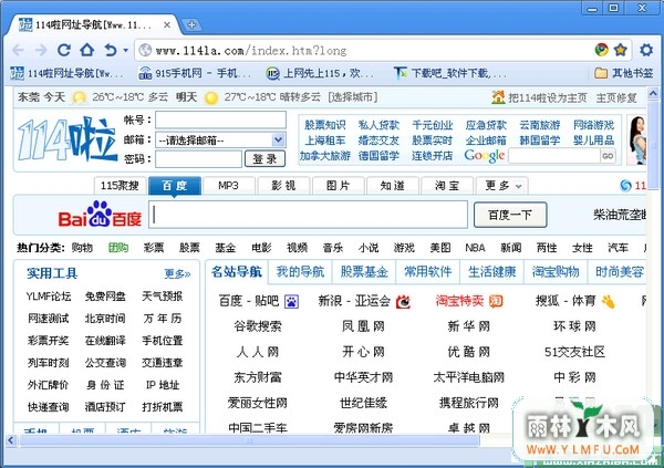 ̫(SunChrome)V7.0.43.0ٷ
