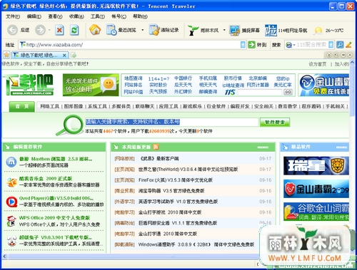 ѶTTٷV4.8.1000ٷ