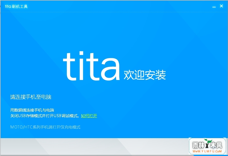 ѶTitaˢ(qqtita) V1.1.0.2097ٷ